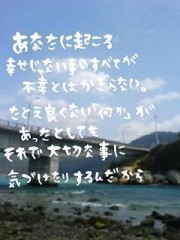 出逢いを諦めかけてる諸君へ