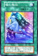 業者じゃない者