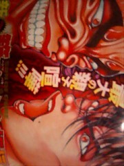 範馬刃牙はいいよ。