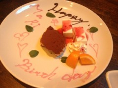 ふた回り離れている人と付き合ってる友達