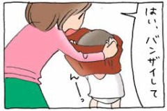 【お題日記】あなたは着衣派？脱衣派？