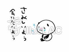 【お題日記】パートナーに内緒でしてるHなこと