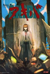 デジログ課金しますた