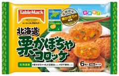 オススメ冷凍食品！
