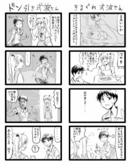 焼肉だと思ったら肉食女子に食べられた