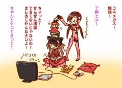 メル友募集、裏も表も関係ねェ！