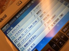 ヒトカラしてきたー