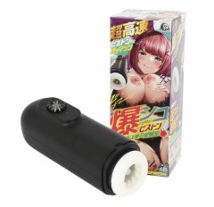 【お題日記】アダルトグッズ使ったことある？