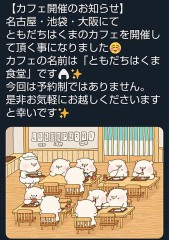 昨日の大雨は……