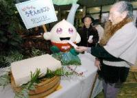 かわいい・・・