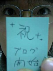 おばけサイトになってきた゜゜;