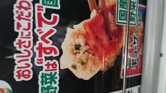 ○に見えると話題