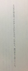 【お題日記】ほんとに大切なものってなんだろう？