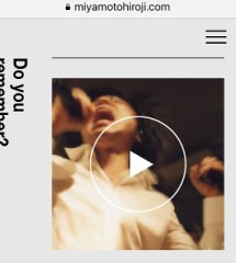 「Do you remember？」