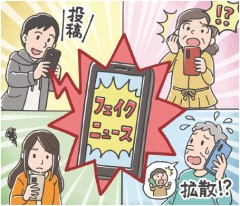 【お題日記】新聞読んでる？