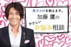 【お題日記】Hが上手いと好きじゃなくてもしたくなる？