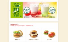 【お題日記】最近ハンバーガー食べた？