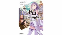 【お題日記】自宅でのリラックス方法