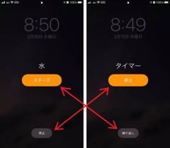 【お題日記】目覚まし時計使ってる？