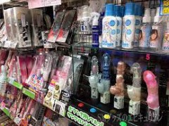 【お題日記】Hなスポットと言えば？
