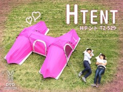【お題日記】キャンプでHしたことある？
