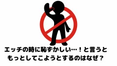 【お題日記】H中のこんなしぐさにキュン