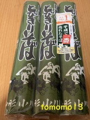 【お題日記】好きな食パンメーカー