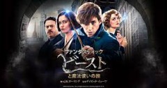 【お題日記】一番最近見た映画