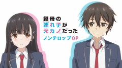 【お題日記】別れた人をネットで見つけたらどうする？