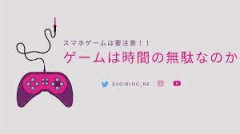 【お題日記】Youtube広告にあるゲームした経験