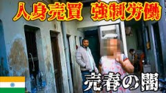 【お題日記】行ってみたいアダルトな施設