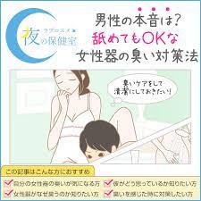 【お題日記】こんな人は絶対NGです