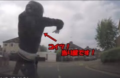 【お題日記】事件に巻き込まれたことある？