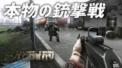 【お題日記】やって後悔した課金ゲーム