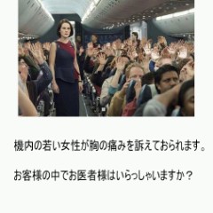 【お題日記】転職考えてる？【天任せ】