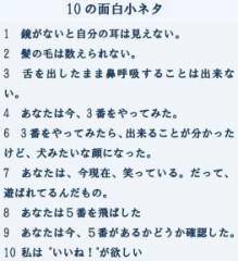 【お題日記】美容関係気にしてる？