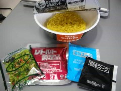 【お題日記】ハマってるインスタント麺はある？