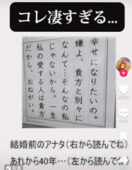 【お題日記】Hの時に気を付けていること
