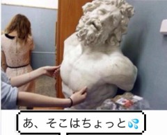 【お題日記】初Hの相手はどこで知り合いましたか？