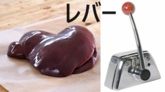 【お題日記】実はこの食べ物が…苦手です