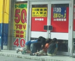 【お題日記】初めて見たAVは？