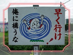 【お題日記】タダより怖いものはないと思ったモノ