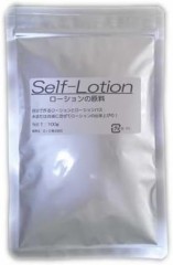 【お題日記】これは買ってよかったHなグッズ【千円で一生分のローション】