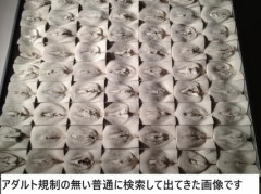 【お題日記】ちょっとビックリしたHの時のあのおねだり【海外美術の偽物画像です】