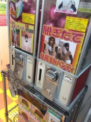 【お題日記】初めてのラブホの思い出【連れ込み旅館だったからなぁ～】