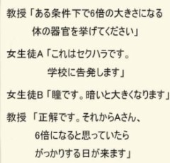 【お題日記】分かっててもついしちゃうダメな行動