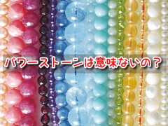 【お題日記】引越で風水取り入れてる？【語呂合わせとか有るなら信用無し】