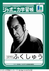 【お題日記】浮気がバレたきっかけ【バレてるんだろうね】