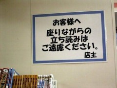 【お題日記】年パス利用してますか？【そんな馬鹿じゃないですから無い】