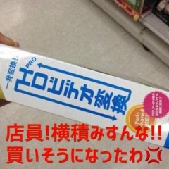【お題日記】1人Hは想像派って人？【少なかれ想像は入るのでは？】